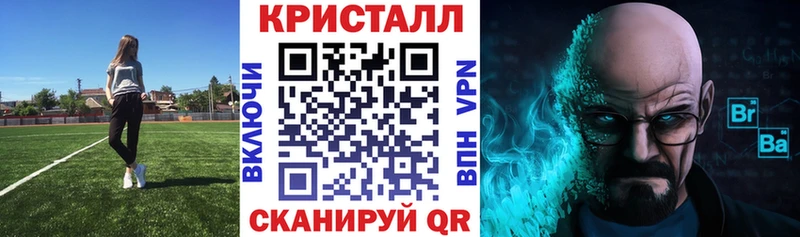 Amphetamine Розовый Поронайск