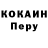 Кодеиновый сироп Lean Purple Drank Alexandr Ayvazov