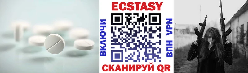 Экстази 280 MDMA  кракен   Поронайск 