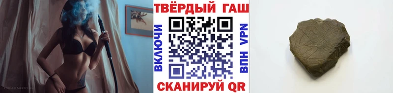 ГАШИШ Cannabis  Поронайск 