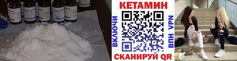 blacksprut ссылка  что такое наркотик  Поронайск  Кетамин ketamine 