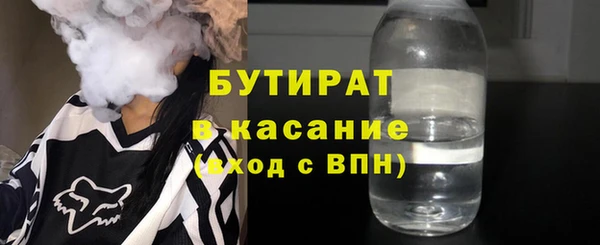 шишки Алексин