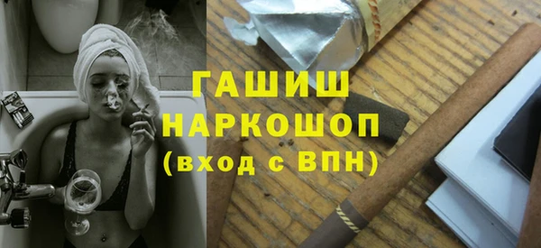 шишки Алексин