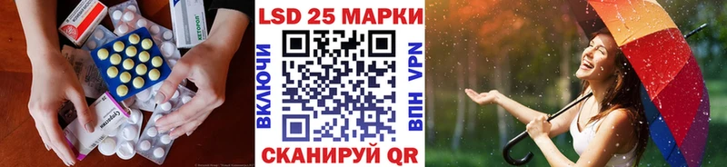 ЛСД экстази ecstasy Поронайск