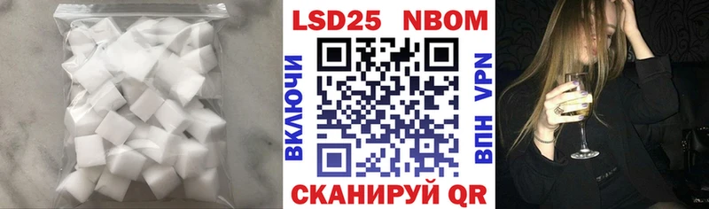 LSD-25 экстази ecstasy Поронайск