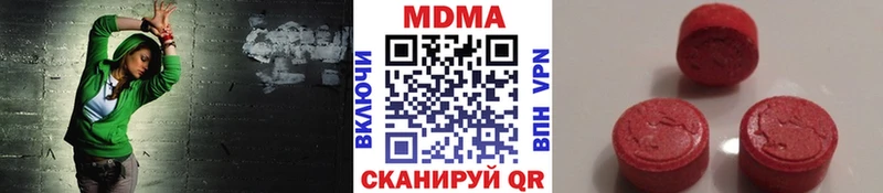 МДМА молли  Поронайск 