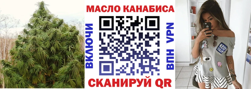 omg ТОР  Поронайск  ТГК вейп 
