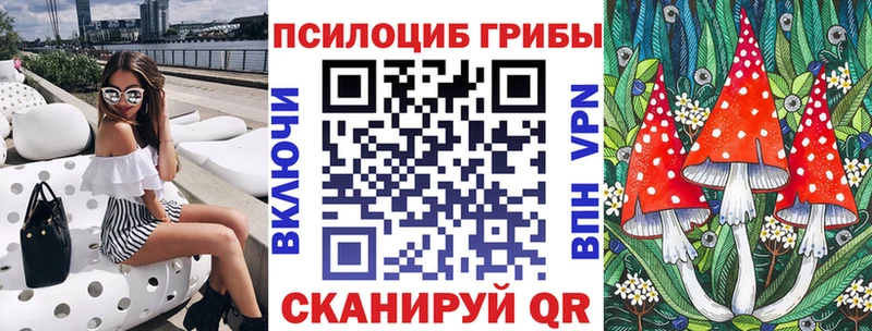 Псилоцибиновые грибы ЛСД  купить наркоту  Поронайск 